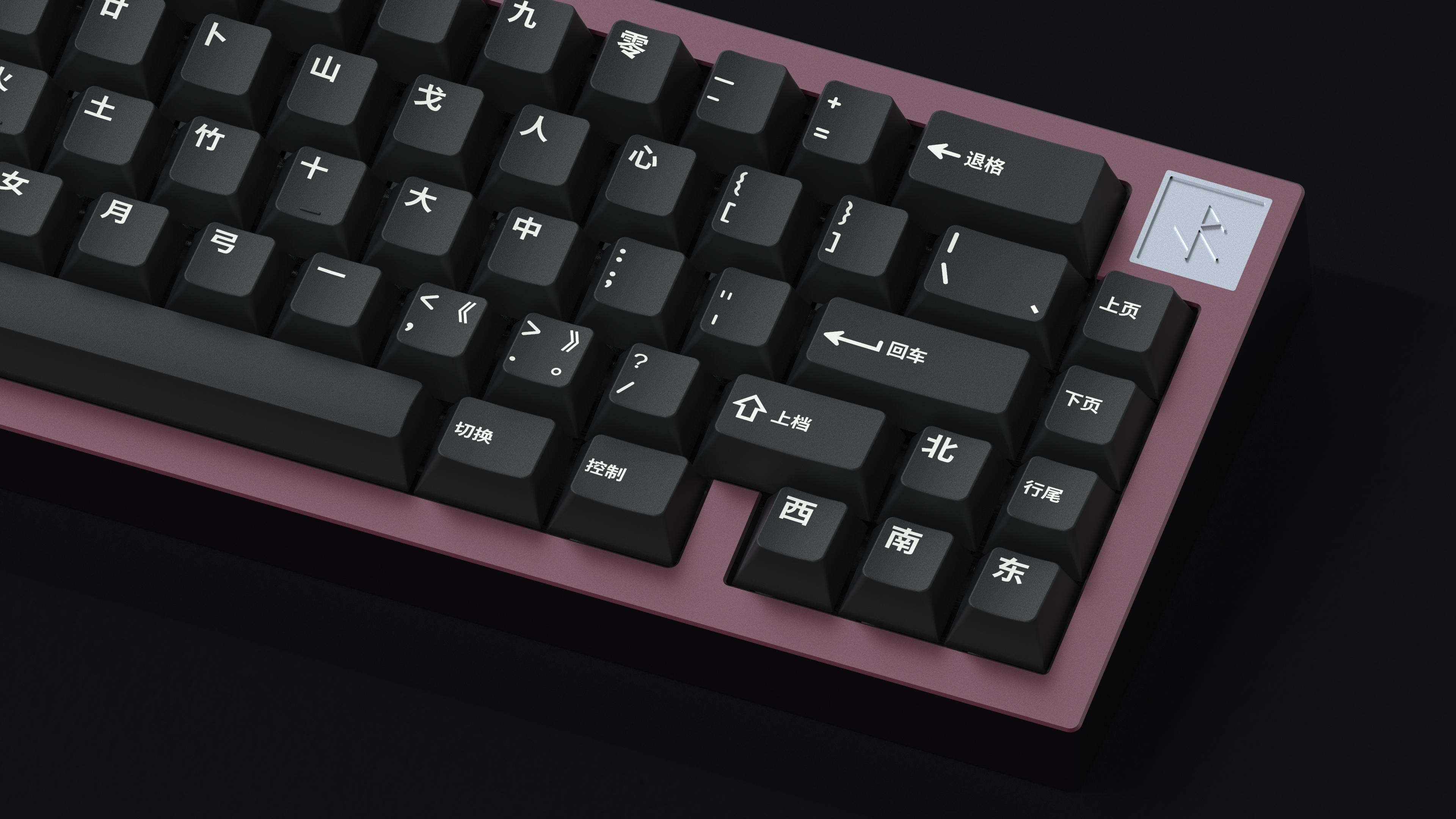GMK CYL Shanshui
